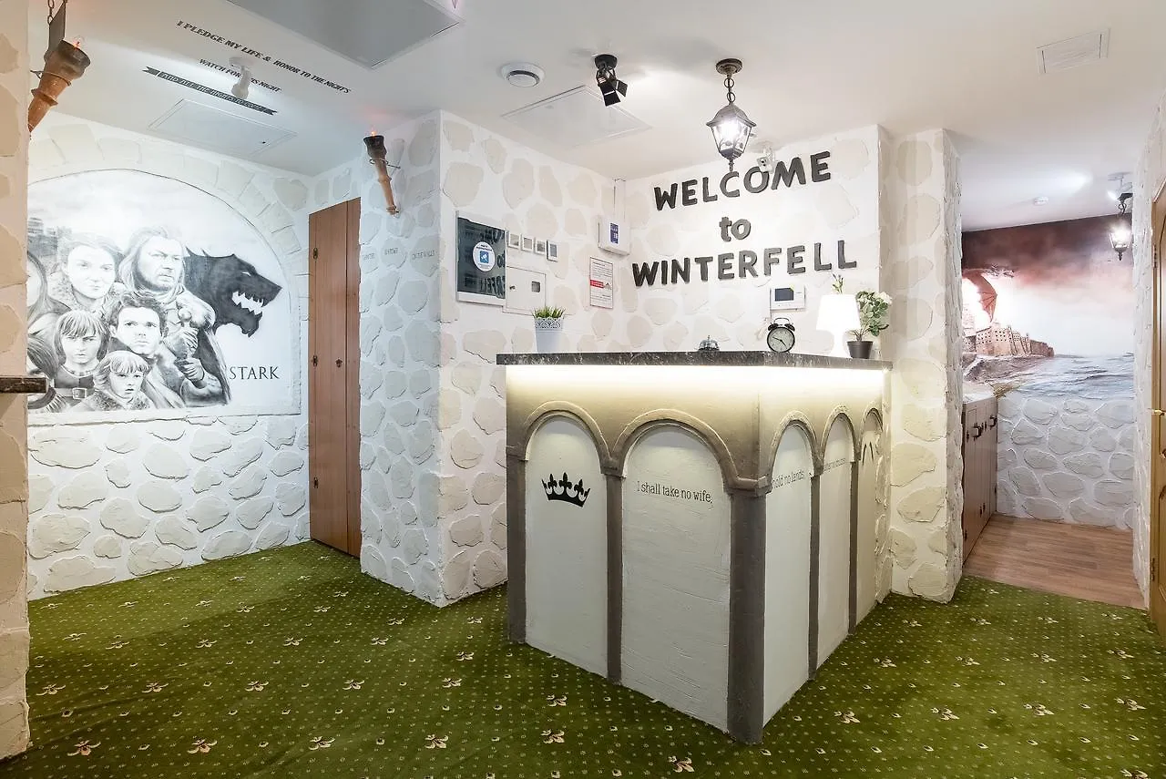 Winterfell Tverskaya Hotel Moscow