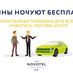 Otel Novotel Centre, Moskova